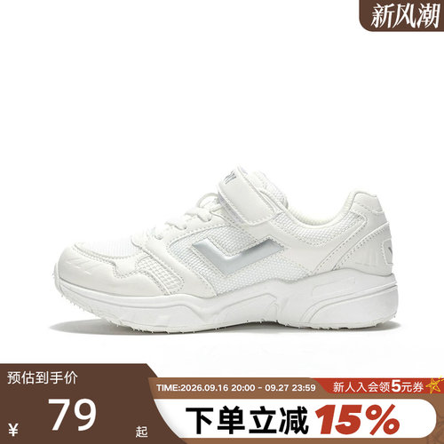 波尼童鞋Pony休闲缓震耐磨