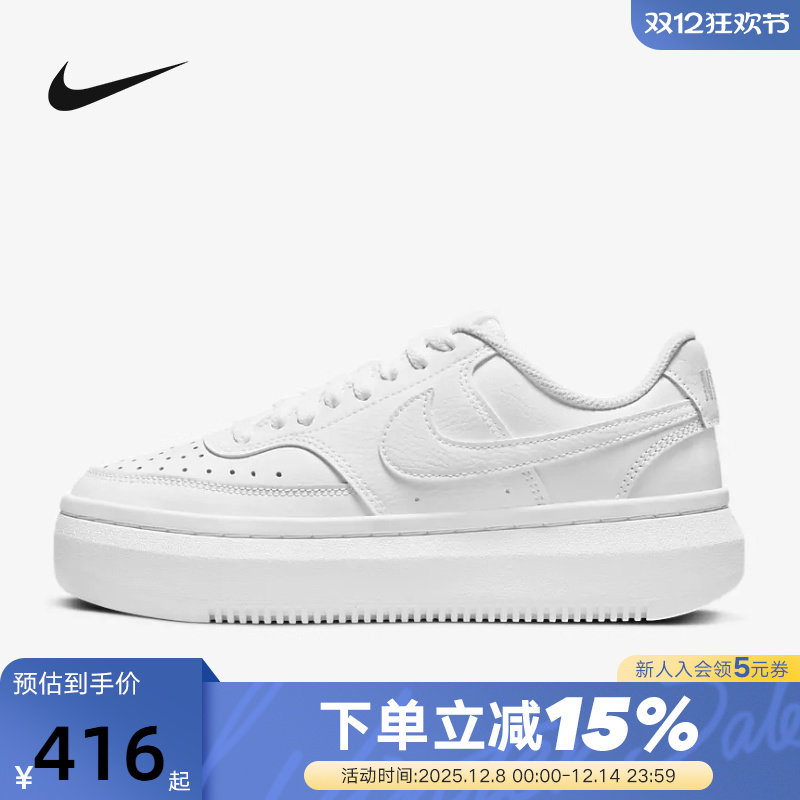 NIKE耐克女鞋新款COURT VISION厚底增高松糕鞋休闲板鞋DM0113-100