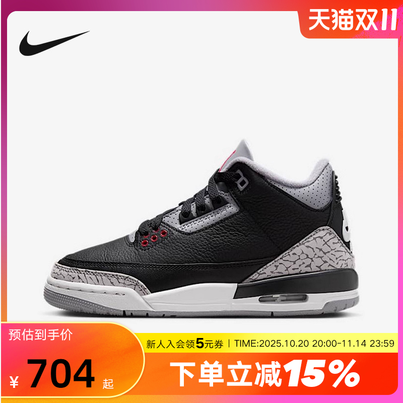 耐克女鞋大童运动鞋Air Jordan 3 OG AJ3黑水泥篮球鞋DM0967-010