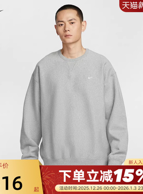 NIKE耐克男子加绒卫衣25冬新款刺绣宽松圆领灰色套头衫HV1087-063