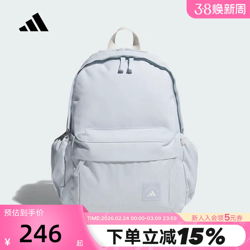 adidas阿迪达斯大容量浅蓝学生书包秋男女通勤双肩背包KC0268