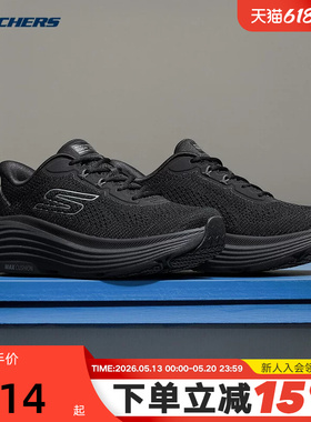 Skechers斯凯奇26春女鞋舒适透气运动鞋缓震回弹跑步鞋129478/BBK