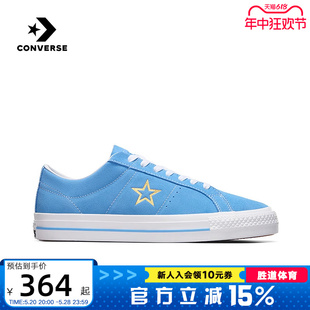 Star Pro翻毛皮烫金Logo滑板鞋 One 匡威Converse2024春季 A06647C