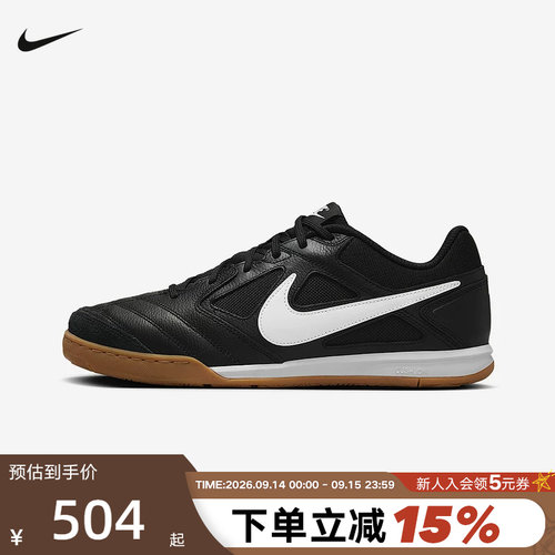 Nike耐克男鞋秋新款运动鞋GATO黑白薄底鞋低帮复古板鞋HQ6019-001