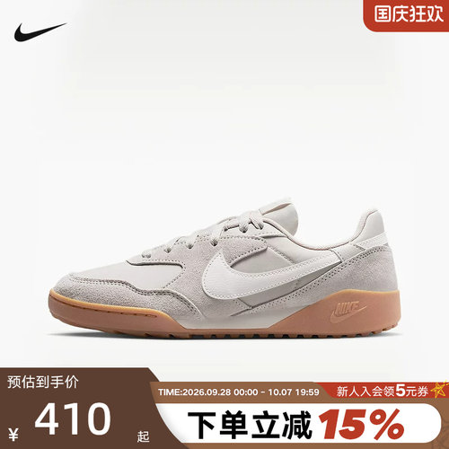 Nike耐克女鞋TERRA MANTA拼接翻毛皮低帮复古休闲板鞋IM5362-101