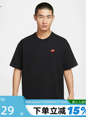 Nike耐克短袖男夏新款宽松透气刺绣鞋盒标半袖运动T恤IH9271-010