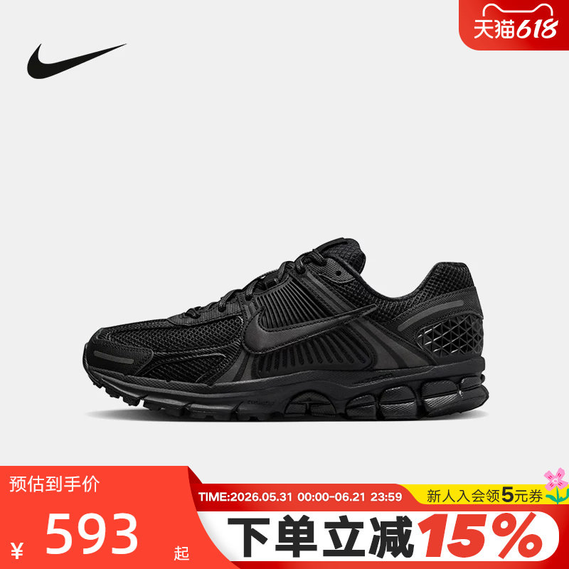 Nike耐克男鞋春秋新款跑步鞋女Vomero 5黑色复古老爹鞋BV1358-003
