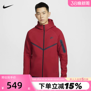 Nike耐克外套男秋季红色本命年连帽衫宽松休闲针织夹克HV0950-687