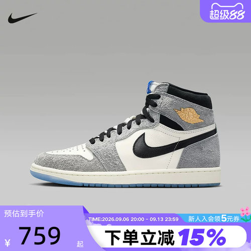 Nike耐克AJ1男鞋Air Jordan 1灰白高帮板鞋复古篮球鞋DZ5485-003
