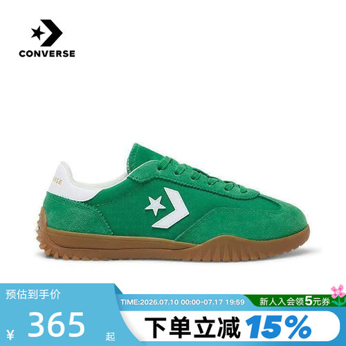 Converse匡威男女Run Star Trainer流星复古运动鞋德训鞋 A17237C