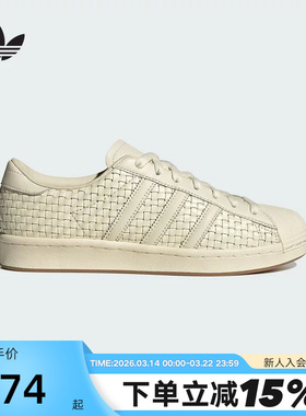 adidas阿迪达斯三叶草编织感贝壳头SUPERSTAR VINTAGE板鞋 JR6001