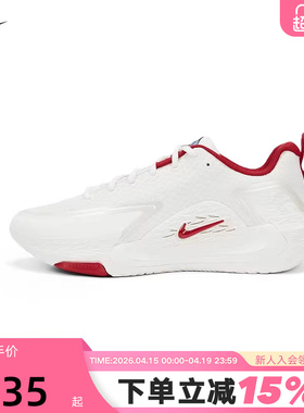 NIKE耐克男鞋新年款白红色S.T. GLOW运动鞋实战篮球鞋IQ1129-061