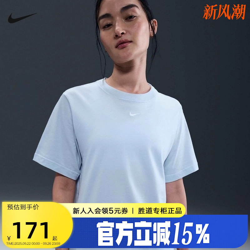 Nike耐克短袖女夏季宽松休闲刺绣LOGO小标棉质圆领T恤FD4150-423