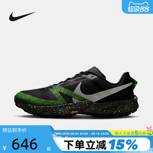 NIKE耐克男鞋KIGER 10户外轻便支撑跑步鞋越野鞋运动鞋FV3929-011