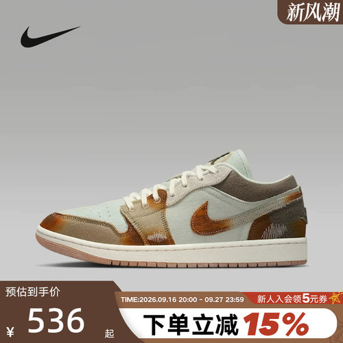 Nike耐克男鞋AIR JORDAN 1 AJ1复古做旧牛仔布休闲板鞋IM6664-991