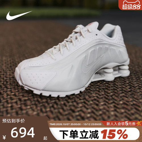 NIKE耐克女鞋银白色SHOX R4运动鞋回弹气柱缓震跑步鞋AR3565-101