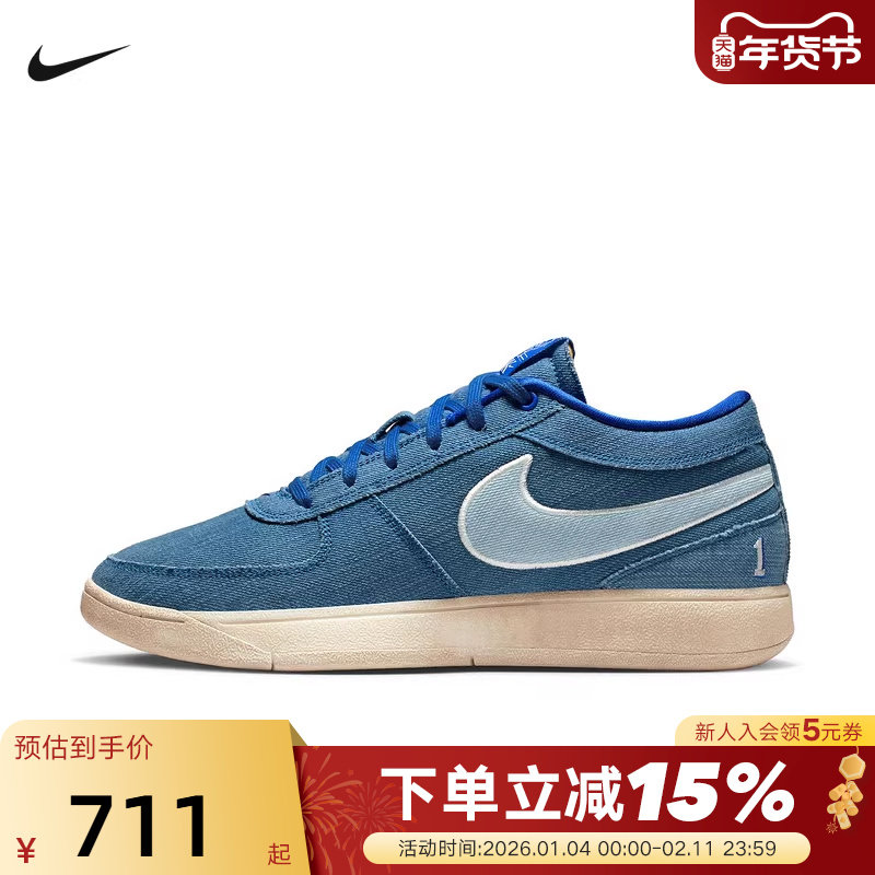 NIKE耐克男鞋德文布克BOOK 1代帆布蓝实战运动鞋篮球鞋IH