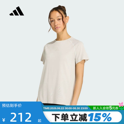adidas阿迪达斯速干健身服跑步半袖2026夏女训练短袖T恤 JY8649