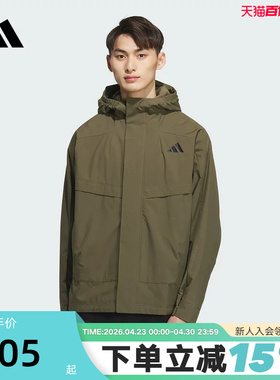 adidas阿迪达斯拒水防风连帽外套秋冬男摇粒绒加衬梭织夹克KB7625