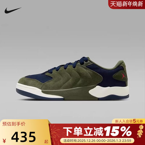 Nike耐克男鞋JORDAN SESSION橄榄绿低帮复古板鞋运动鞋IB3731-301