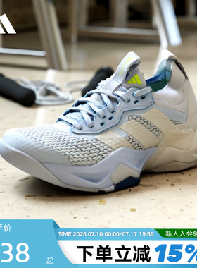 adidas阿迪达斯女子ADV 2「闪电弯」综合缓震训练鞋运动鞋 JQ4121