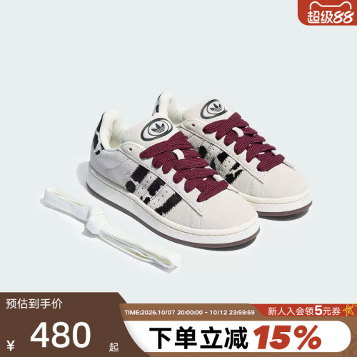 adidas阿迪达斯三叶草面包鞋冬鞋CAMPUS 00S奶牛纹滑板鞋 KJ7475