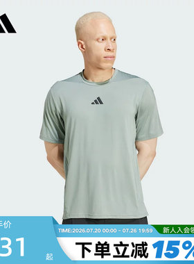 adidas阿迪达斯凉感透气健身衣速干夏男CLIMACOOL短袖T恤 JI8187