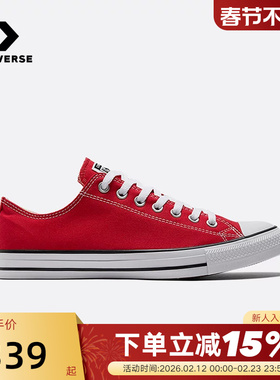Converse匡威All Star男女经典美拉德圣诞低帮帆布鞋红色101007