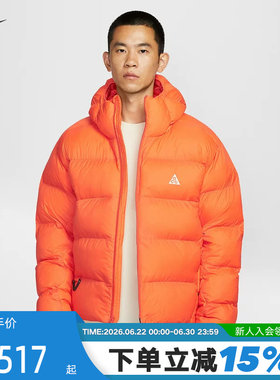 耐克ACG棉服男冬新款户外运动加厚保暖橙色连帽P棉外套FV8911-819