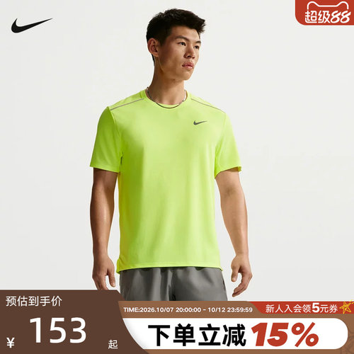 NIKE耐克男子短袖夏新款健身跑步篮球运动休闲百搭T恤 IF2083-737