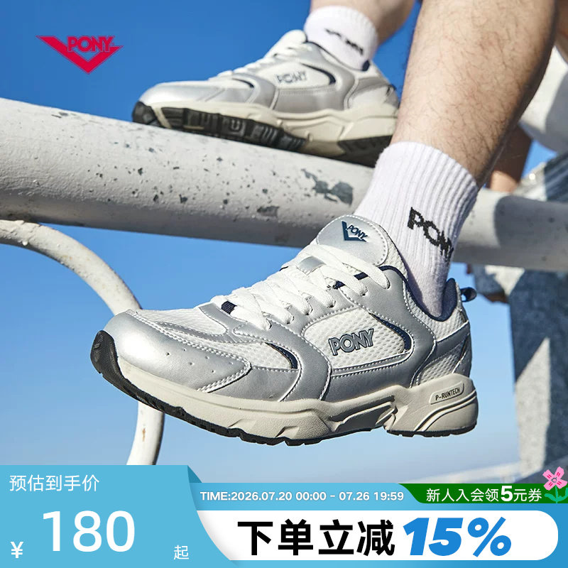 PONY男女MJ潮流透气网面复古慢跑鞋休闲轻量老爹鞋厚底运动跑步鞋