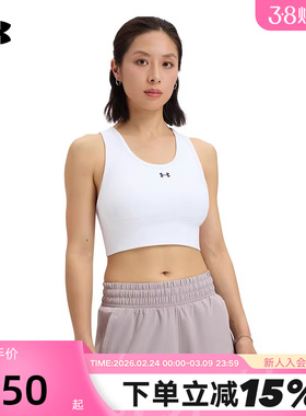 UA安德玛Vanish Seamless女子训练内衣中强度运动BRA 1384419-100