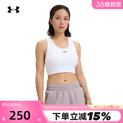 UA安德玛Vanish Seamless女子训练内衣中强度运动BRA 1384419-100