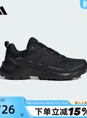 adidas阿迪达斯越野徒步鞋运动秋男SKYCHASER AX5户外鞋 JQ2210