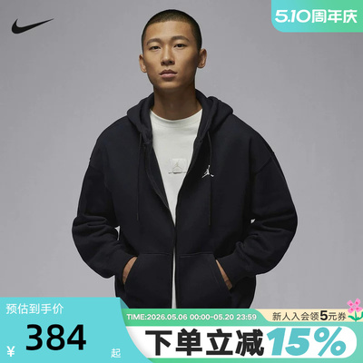 Nike耐克加绒外套男冬季Jordan宽松开襟连帽衫运动夹克IB7232-010