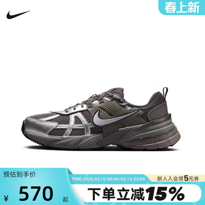 Nike耐克男鞋春新款V2K RUN银棕运动老爹鞋复古跑步鞋 HQ1678-200