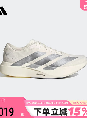 adidas阿迪达斯ADIZERO EVO SL男轻便竞速美学马拉松跑步鞋KI6900