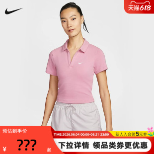 Nike耐克女子翻领上衣夏季新款粉色透气T恤短袖POLO衫DV7885-699