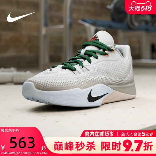 NIKE耐克男鞋运动鞋S.T. FLARE气焰实战耐磨抗扭篮球鞋HF0232-003