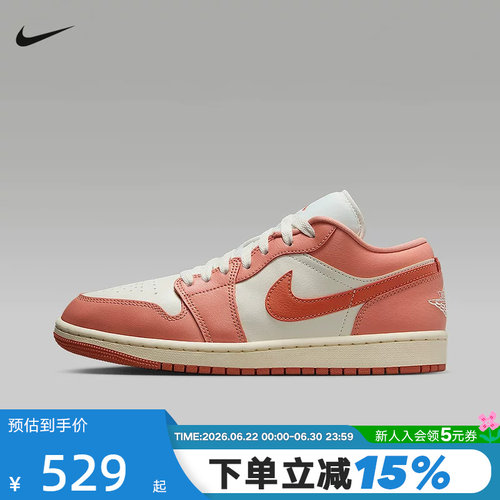 Nike耐克女鞋秋季Air Jordan 1 AJ1低帮复古板鞋篮球鞋DC0774-180