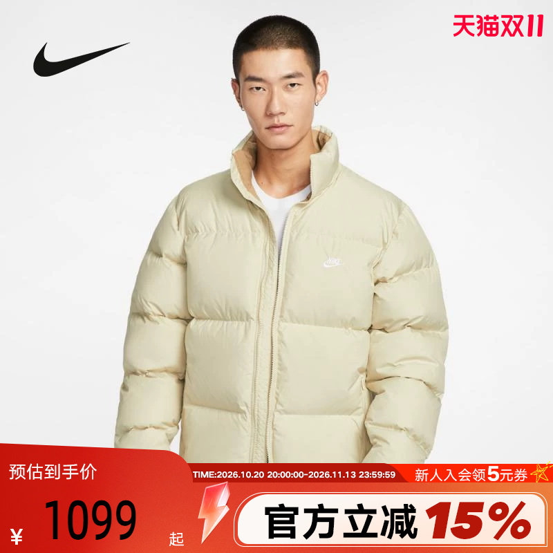 NIKE耐克羽绒服男秋冬新款拒水夹克立领外套保暖面包服IB2976-229