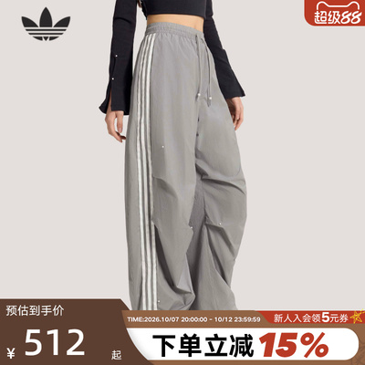 阿迪达斯三叶草速干珠饰点缀伞兵工装风运动裤女梭织长裤 KS2866