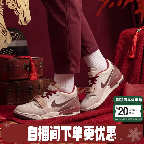 JORDAN耐克男鞋马年限定AJ312米白红新年款复古篮球鞋IQ9783-121