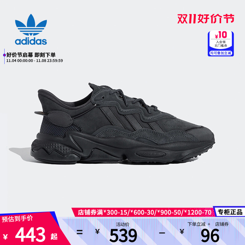 Adidas阿迪达斯三叶草男鞋女鞋春秋新款OZWEEGO休闲老爹鞋