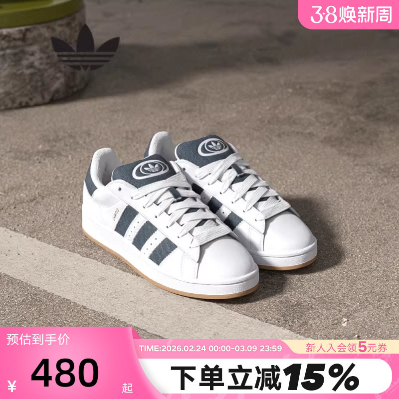 adidas阿迪达斯三叶草面包鞋秋CAMPUS男女运动滑板鞋 J
