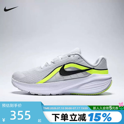 NIKE耐克男鞋DOWNSHIFTER 14休闲训练运动鞋透气跑步鞋IX5016-001