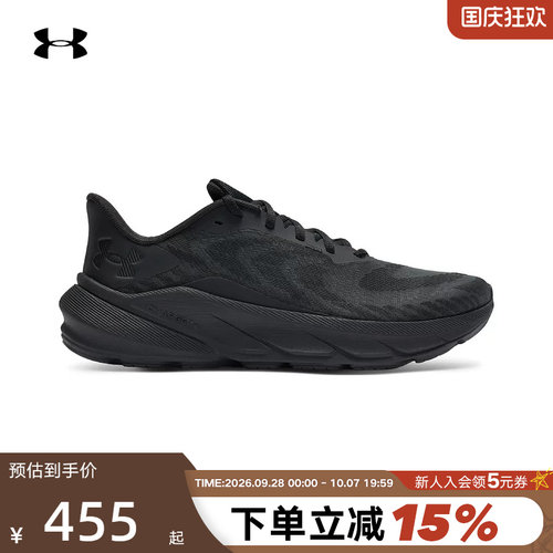UA安德玛男休闲缓震运动跑步鞋