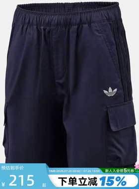 adidas阿迪达斯三叶草工装裤2026夏男小童运动时尚宽松短裤KX7590