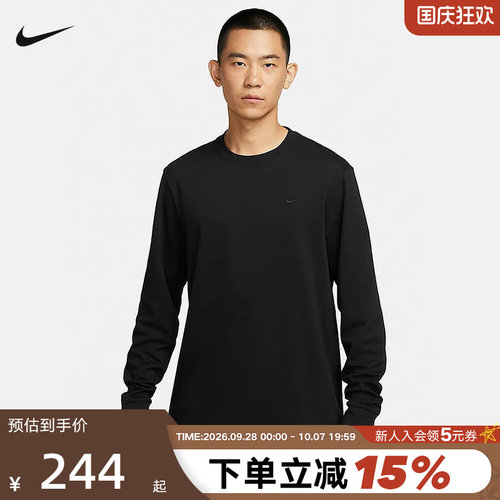 Nike耐克PRIMARY男速干长袖百搭上衣春季新款针织透气FB8586-010