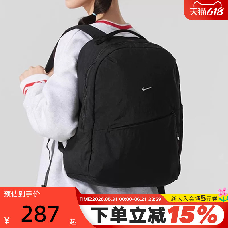 Nike耐克简约双肩包男包女包新款旅行包运动包软面背包HF7007-013